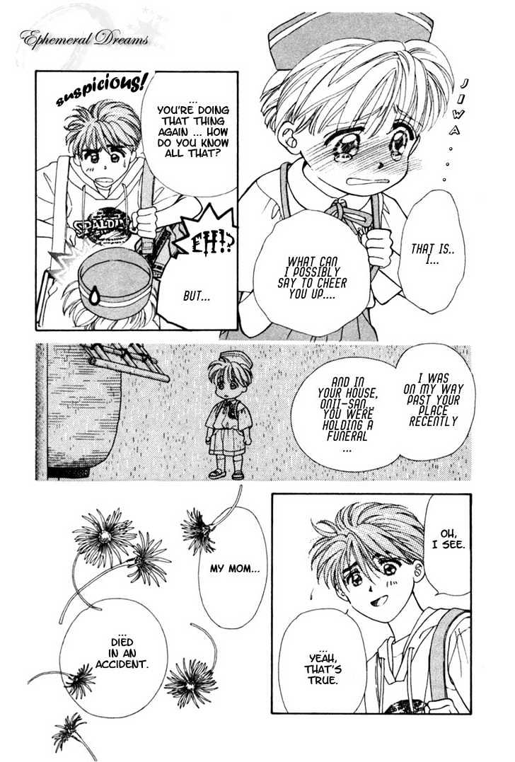 Mirai no Utena Chapter 2.1 page 5 - Chapter 2.1
