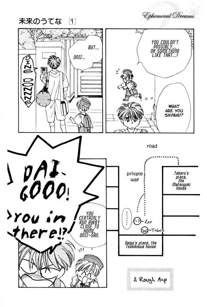Mirai no Utena Chapter 2.1 page 8 - Chapter 2.1