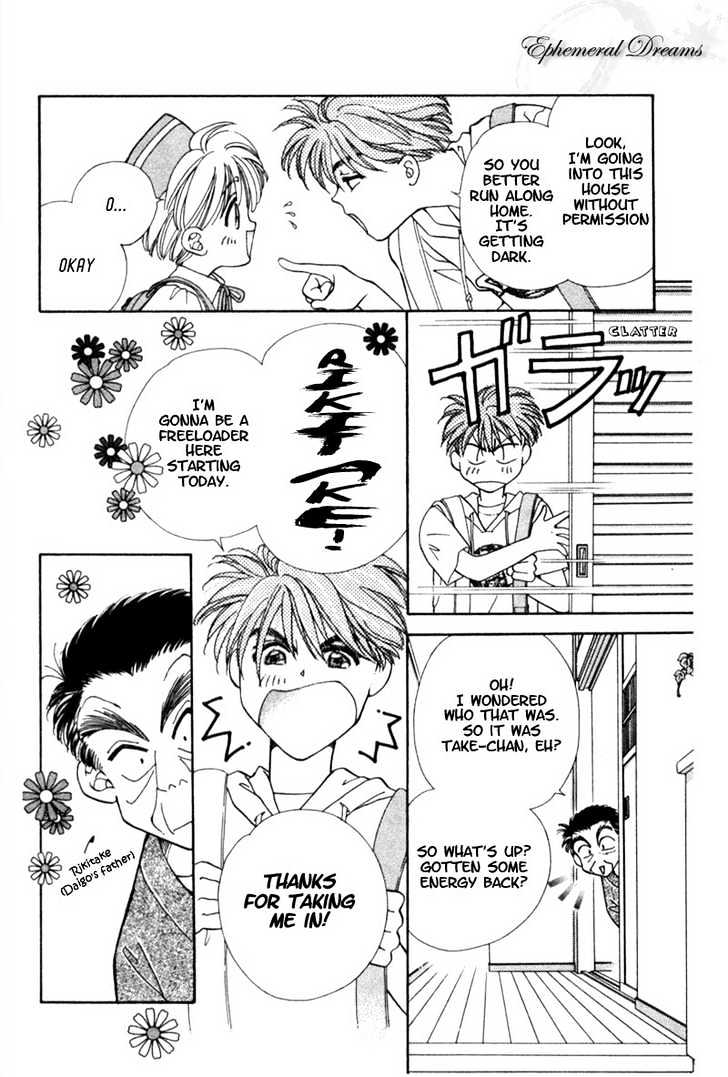 Mirai no Utena Chapter 2.1 page 9 - Chapter 2.1