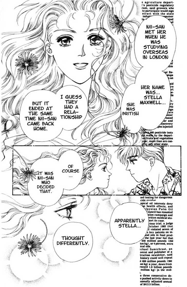 Mirai no Utena Chapter 2.2 page 1 - Chapter 2.2