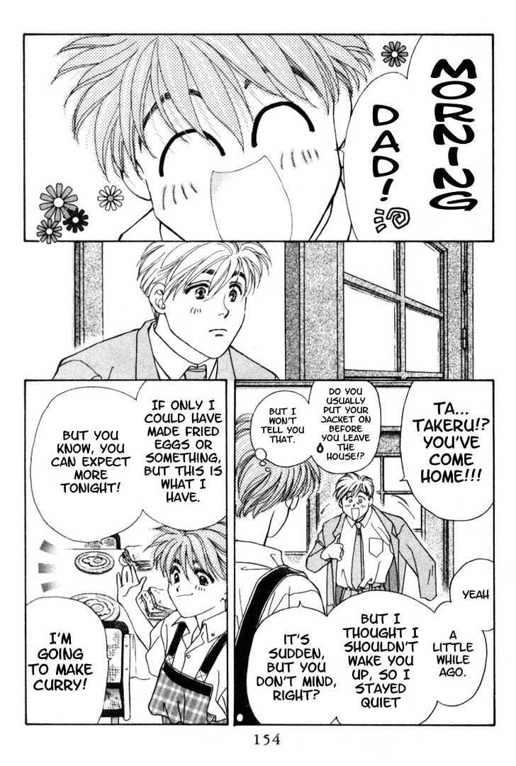 Mirai no Utena Chapter 2.2 page 16 - Chapter 2.2