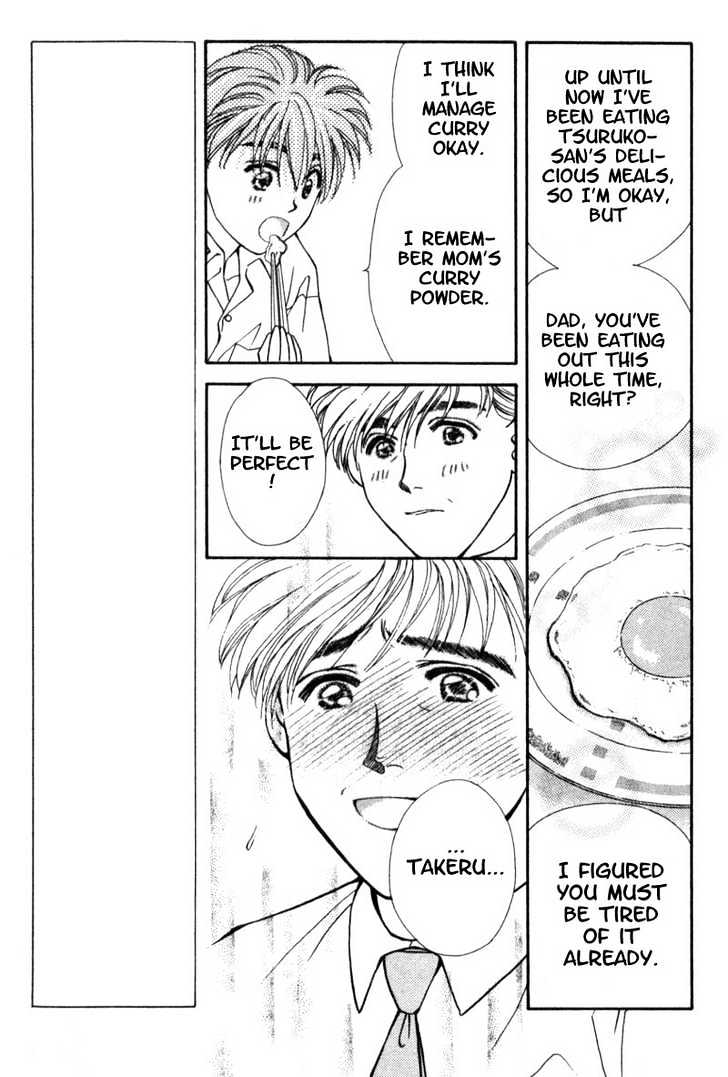 Mirai no Utena Chapter 2.2 page 17 - Chapter 2.2