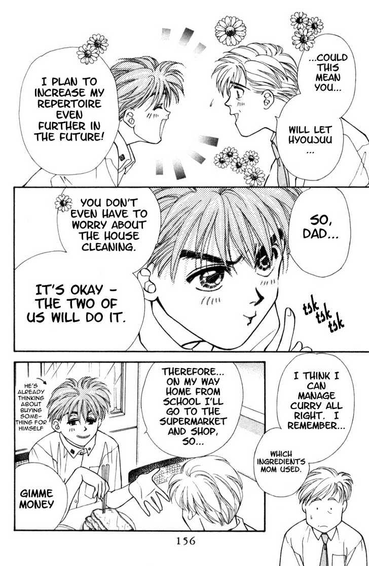 Mirai no Utena Chapter 2.2 page 18 - Chapter 2.2