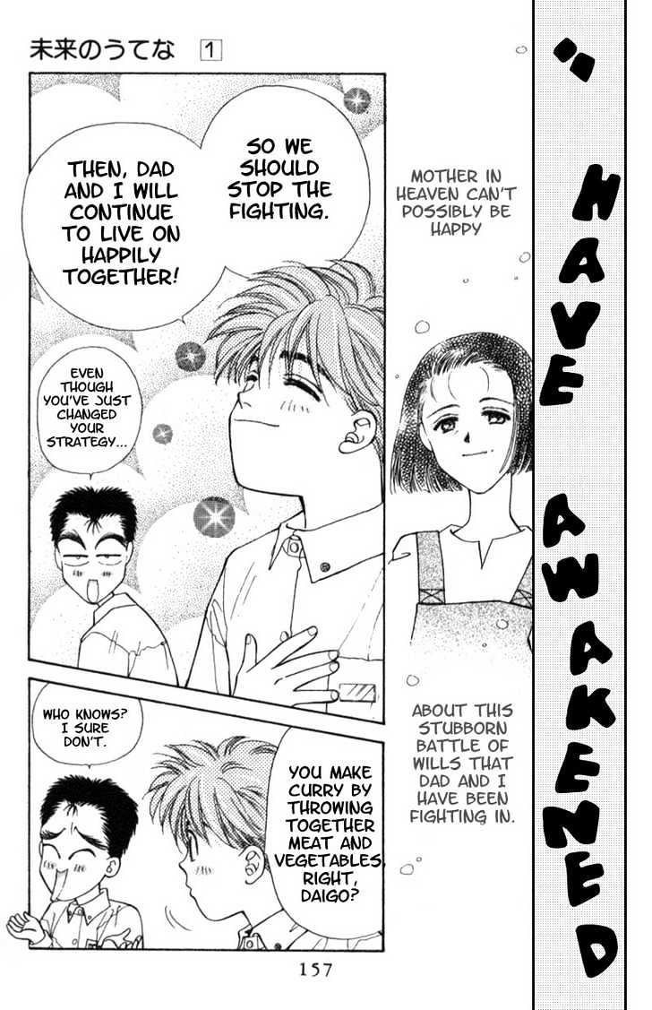 Mirai no Utena Chapter 2.2 page 19 - Chapter 2.2