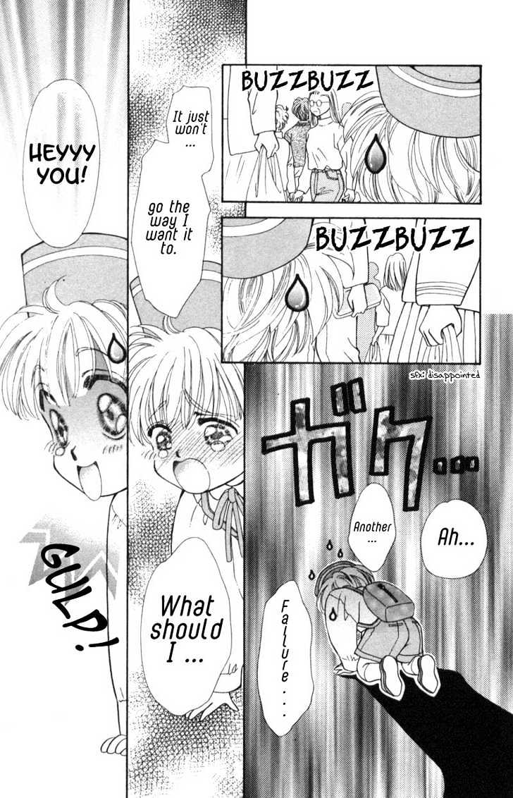 Mirai no Utena Chapter 2.2 page 26 - Chapter 2.2