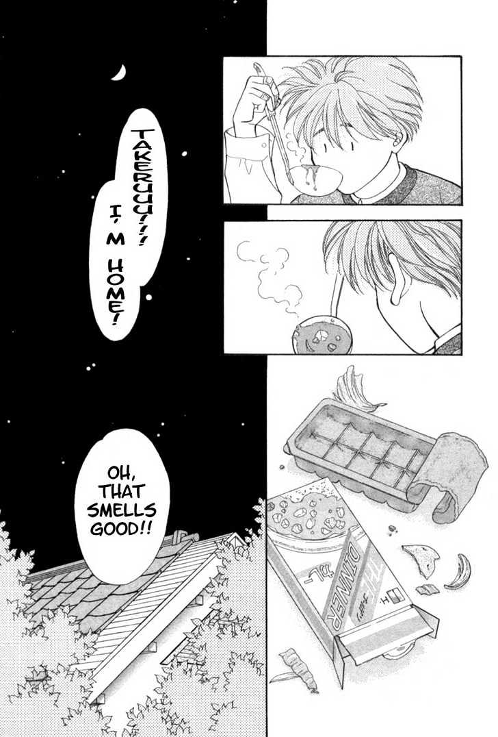 Mirai no Utena Chapter 2.2 page 30 - Chapter 2.2