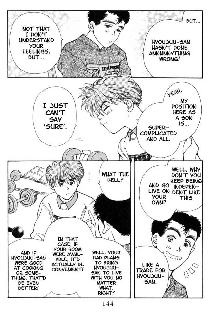 Mirai no Utena Chapter 2.2 page 6 - Chapter 2.2