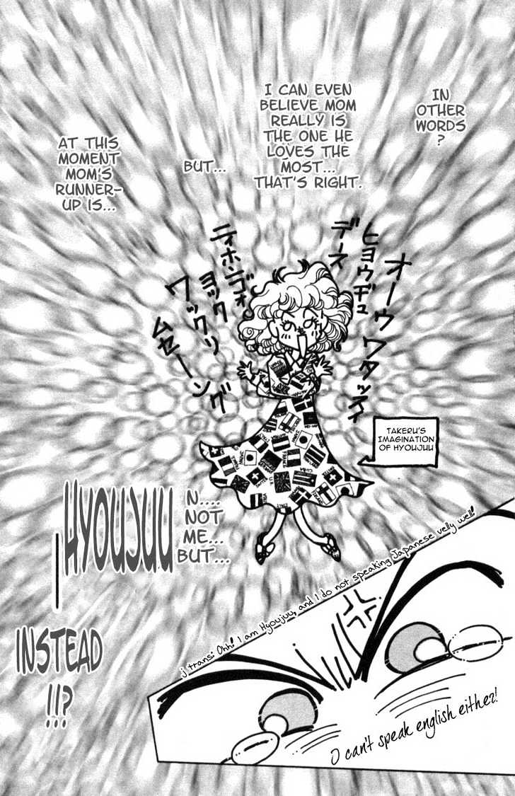 Mirai no Utena Chapter 2.2 page 9 - Chapter 2.2