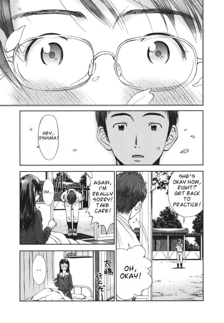 Mirai Shoujo Emomoshon Chapter 1 page 1 - Chapter 1 : First Love Amidst Blossoms