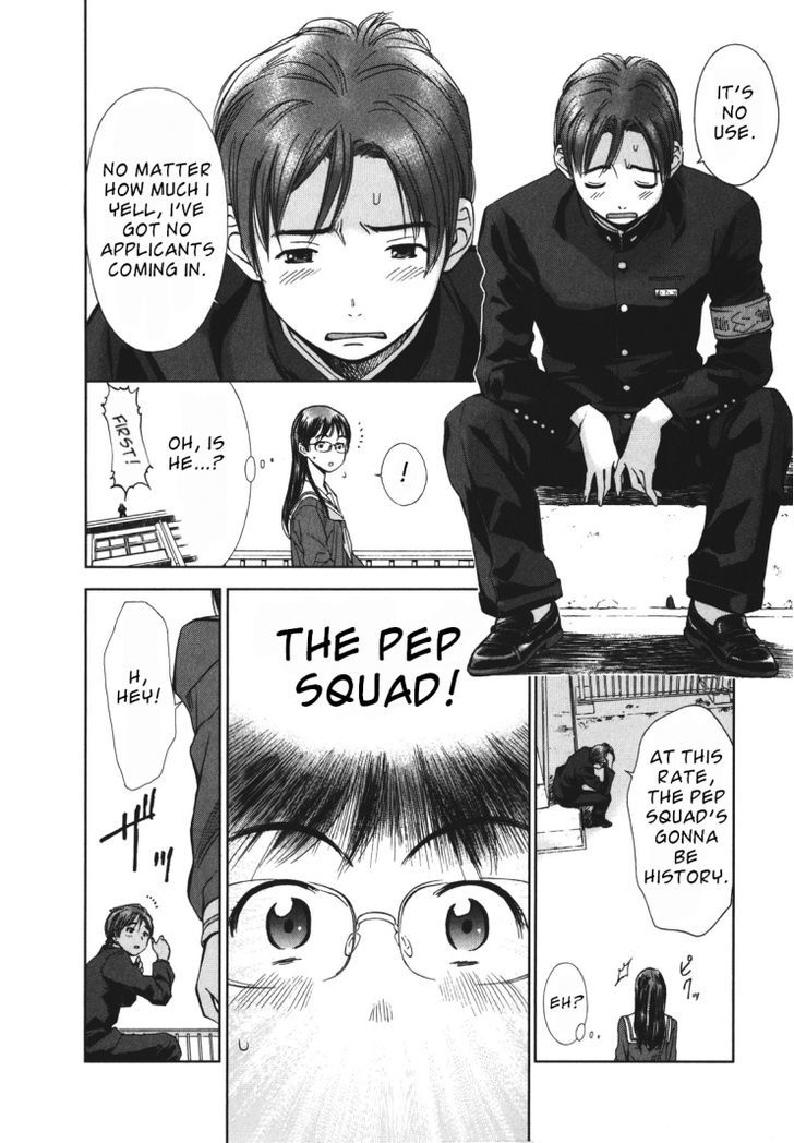 Mirai Shoujo Emomoshon Chapter 1 page 12 - Chapter 1 : First Love Amidst Blossoms