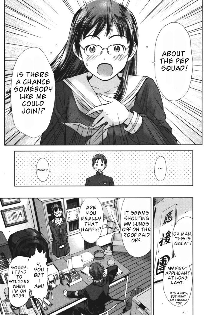 Mirai Shoujo Emomoshon Chapter 1 page 13 - Chapter 1 : First Love Amidst Blossoms