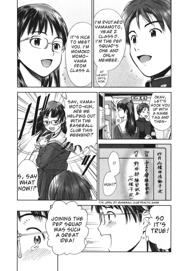 Mirai Shoujo Emomoshon Chapter 1 page 14 - Chapter 1 : First Love Amidst Blossoms