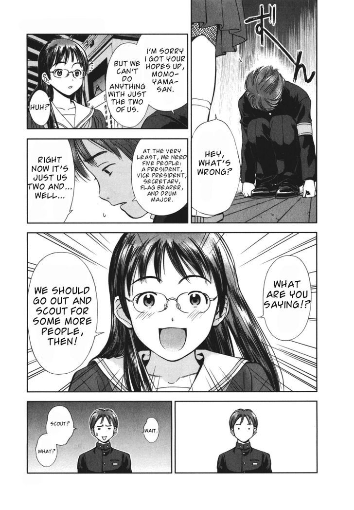 Mirai Shoujo Emomoshon Chapter 1 page 15 - Chapter 1 : First Love Amidst Blossoms