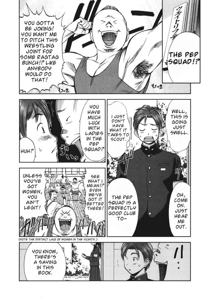 Mirai Shoujo Emomoshon Chapter 1 page 16 - Chapter 1 : First Love Amidst Blossoms