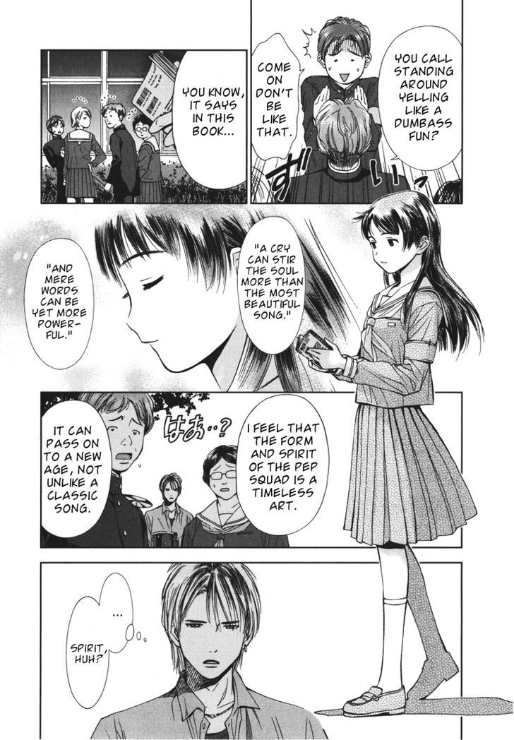 Mirai Shoujo Emomoshon Chapter 1 page 20 - Chapter 1 : First Love Amidst Blossoms