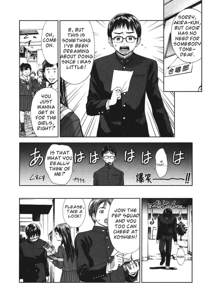 Mirai Shoujo Emomoshon Chapter 1 page 21 - Chapter 1 : First Love Amidst Blossoms