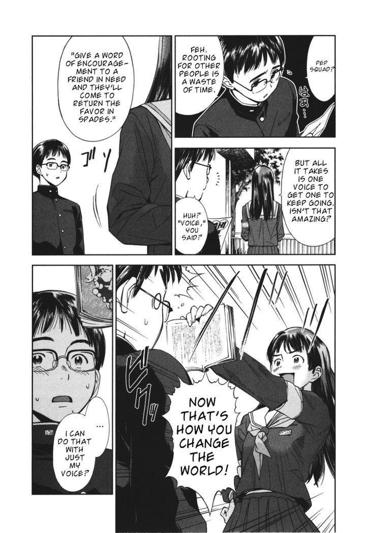 Mirai Shoujo Emomoshon Chapter 1 page 22 - Chapter 1 : First Love Amidst Blossoms