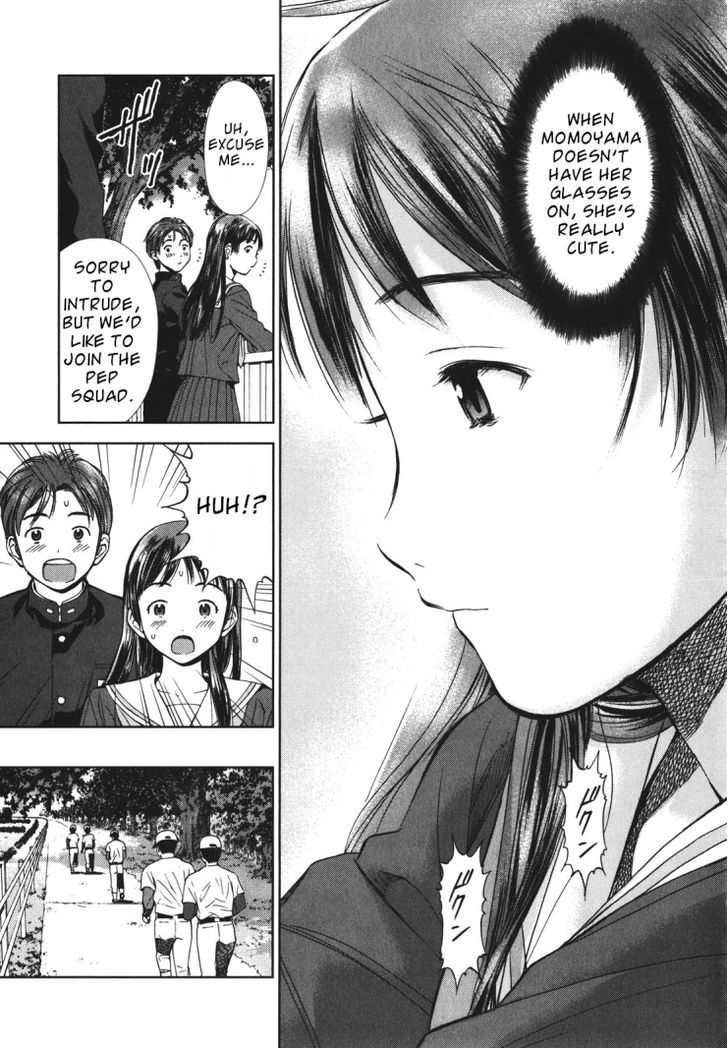 Mirai Shoujo Emomoshon Chapter 1 page 24 - Chapter 1 : First Love Amidst Blossoms