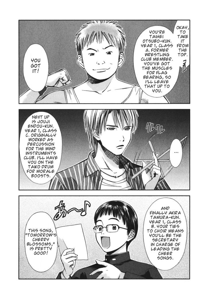 Mirai Shoujo Emomoshon Chapter 1 page 25 - Chapter 1 : First Love Amidst Blossoms