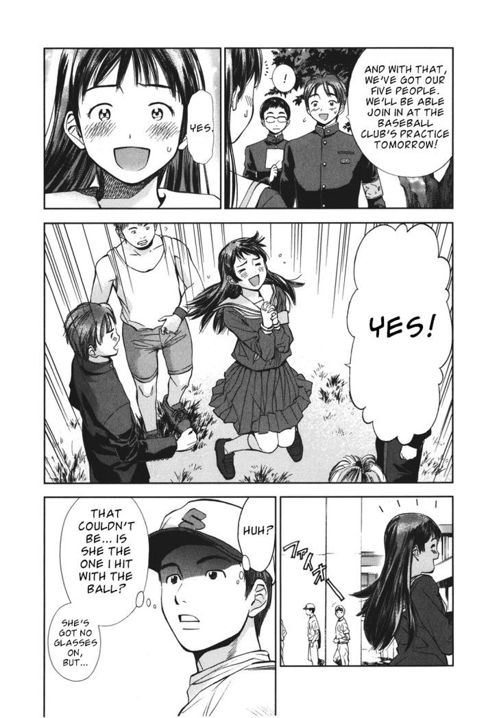 Mirai Shoujo Emomoshon Chapter 1 page 26 - Chapter 1 : First Love Amidst Blossoms