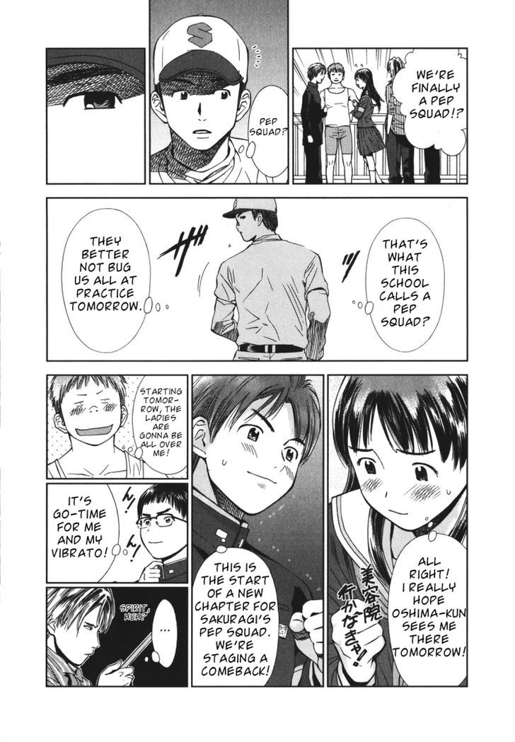 Mirai Shoujo Emomoshon Chapter 1 page 27 - Chapter 1 : First Love Amidst Blossoms