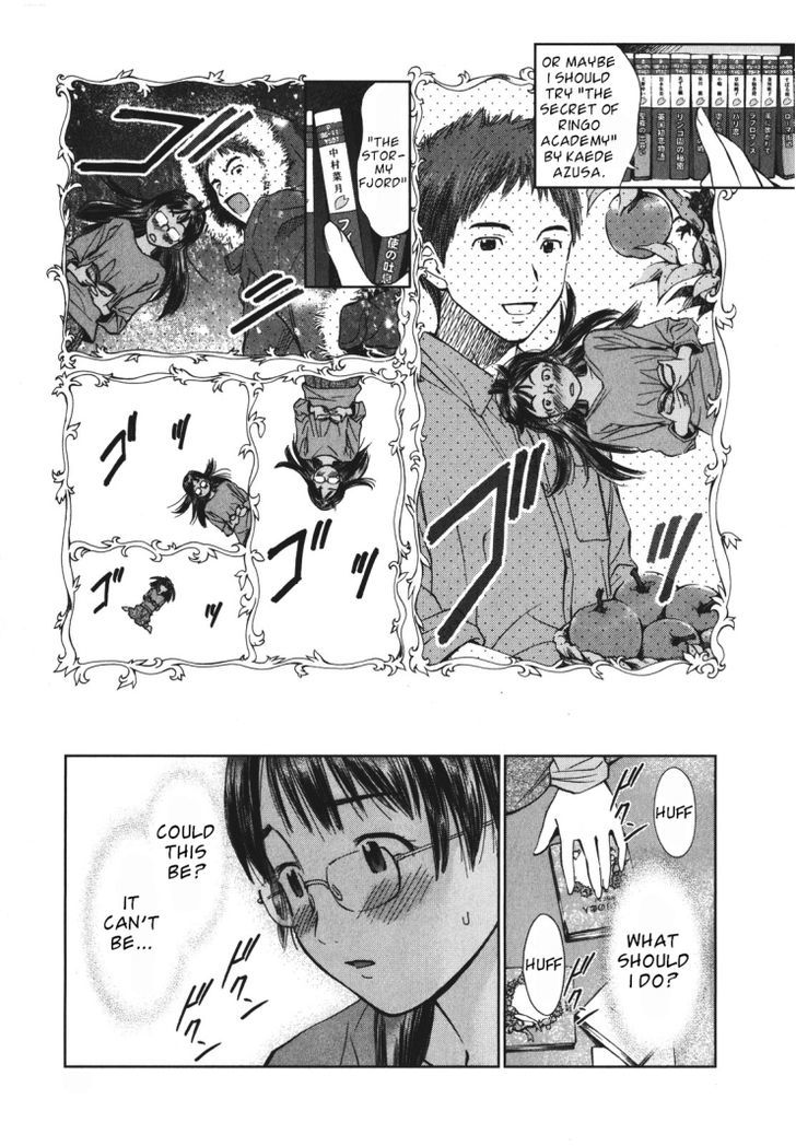 Mirai Shoujo Emomoshon Chapter 1 page 3 - Chapter 1 : First Love Amidst Blossoms