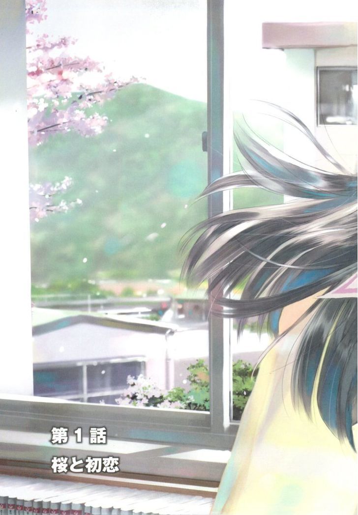 Mirai Shoujo Emomoshon Chapter 1 page 32 - Chapter 1 : First Love Amidst Blossoms