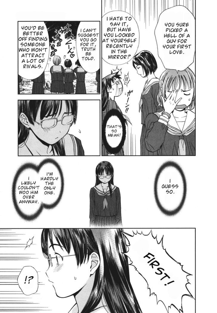 Mirai Shoujo Emomoshon Chapter 1 page 5 - Chapter 1 : First Love Amidst Blossoms
