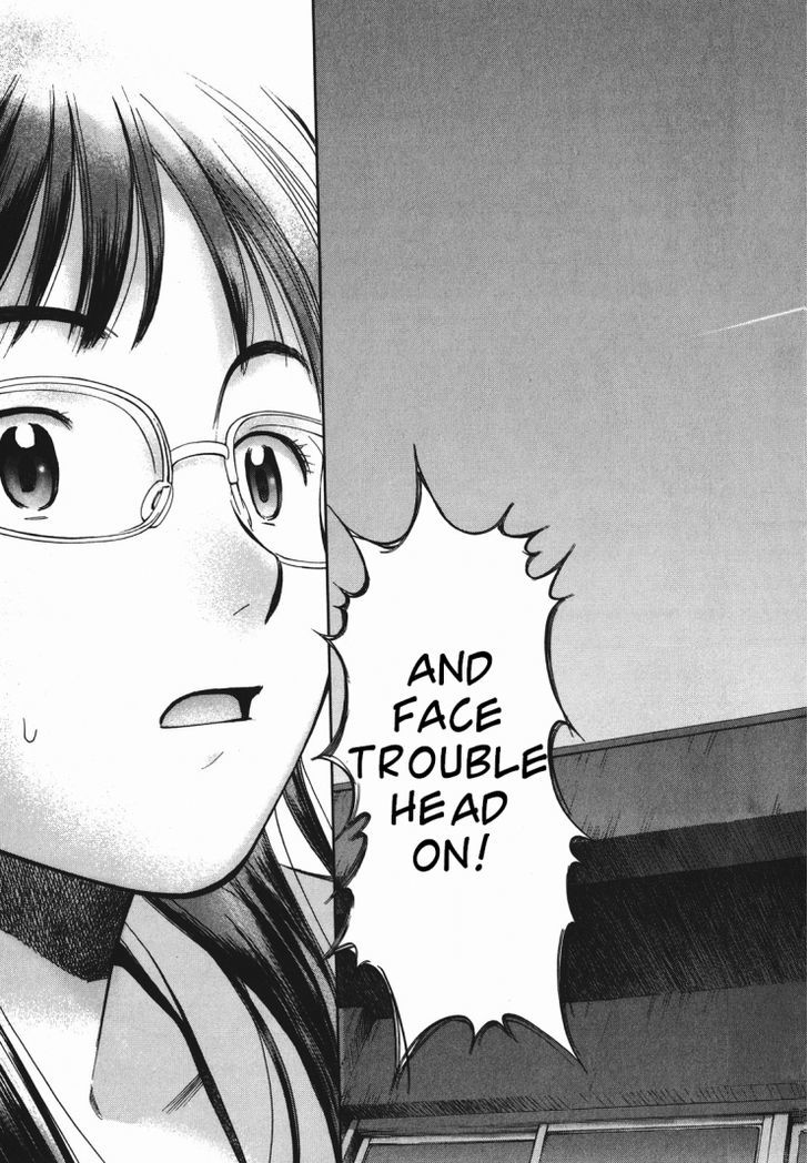 Mirai Shoujo Emomoshon Chapter 1 page 7 - Chapter 1 : First Love Amidst Blossoms