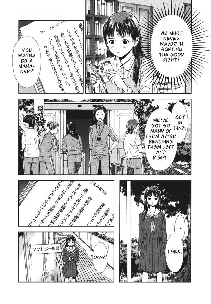 Mirai Shoujo Emomoshon Chapter 1 page 9 - Chapter 1 : First Love Amidst Blossoms