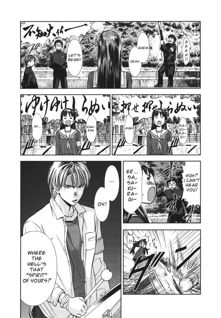 Mirai Shoujo Emomoshon Chapter 2 page 10 - Chapter 2 : Lost Voices