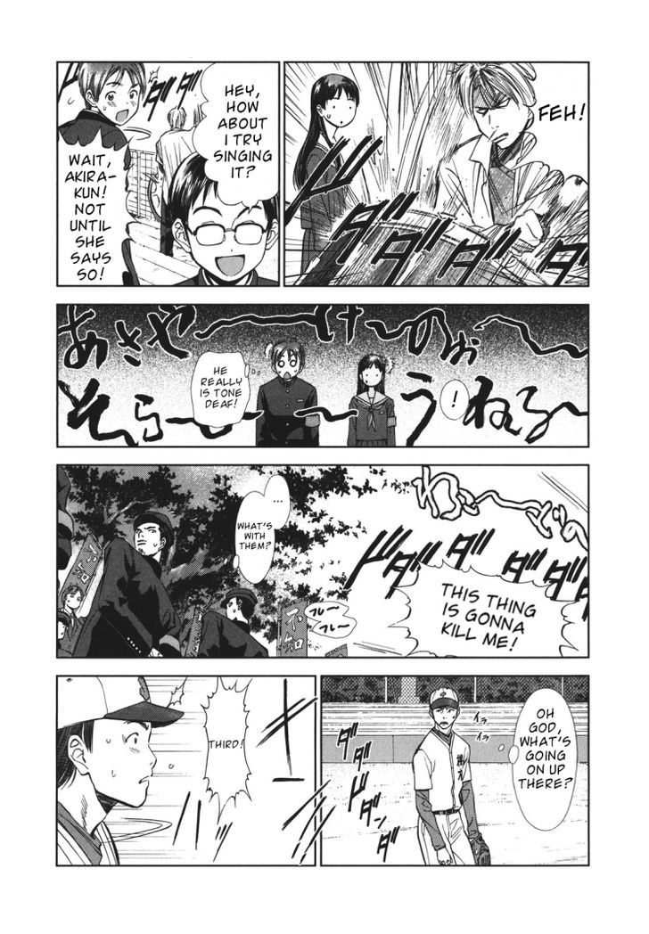 Mirai Shoujo Emomoshon Chapter 2 page 11 - Chapter 2 : Lost Voices