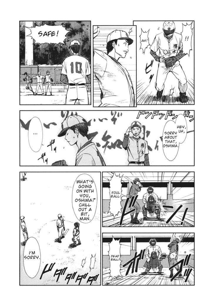 Mirai Shoujo Emomoshon Chapter 2 page 12 - Chapter 2 : Lost Voices