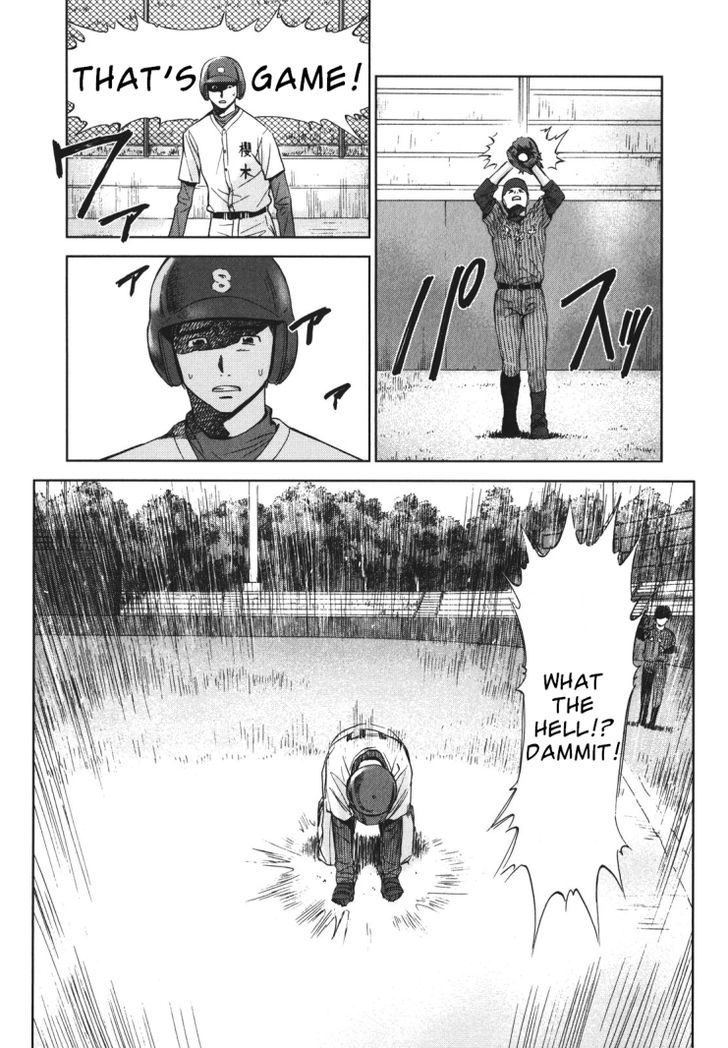 Mirai Shoujo Emomoshon Chapter 2 page 18 - Chapter 2 : Lost Voices