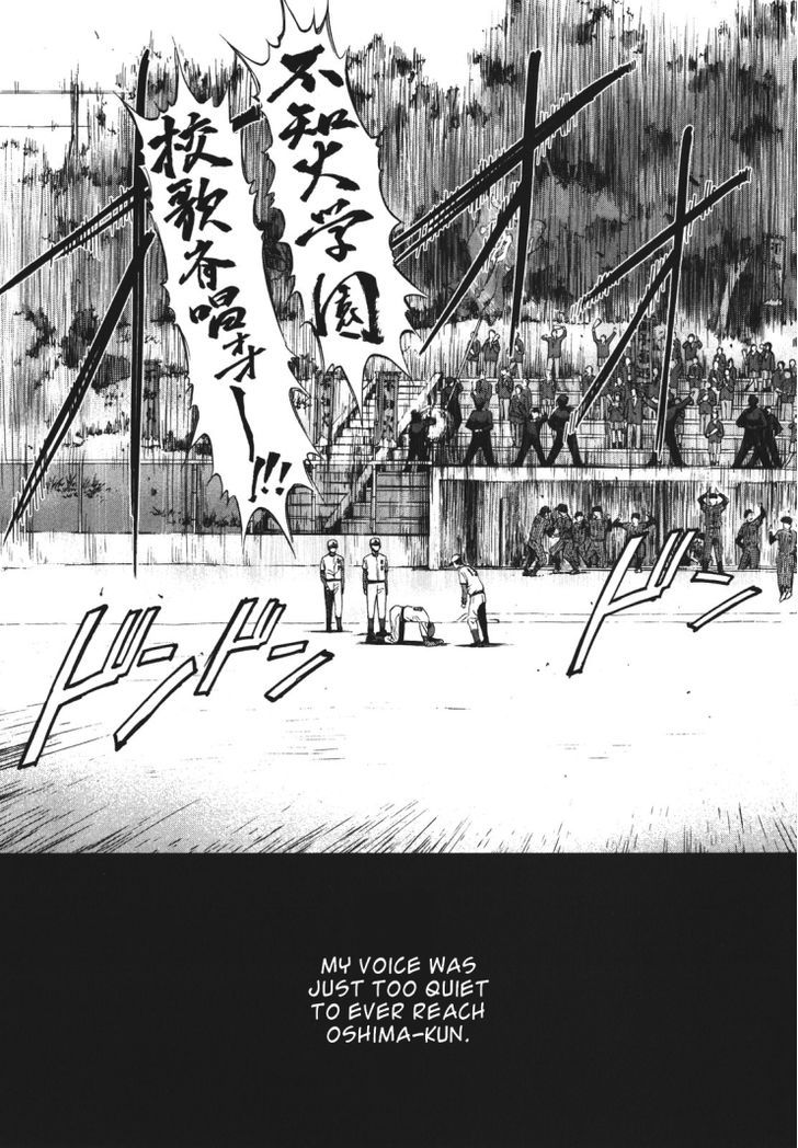 Mirai Shoujo Emomoshon Chapter 2 page 21 - Chapter 2 : Lost Voices