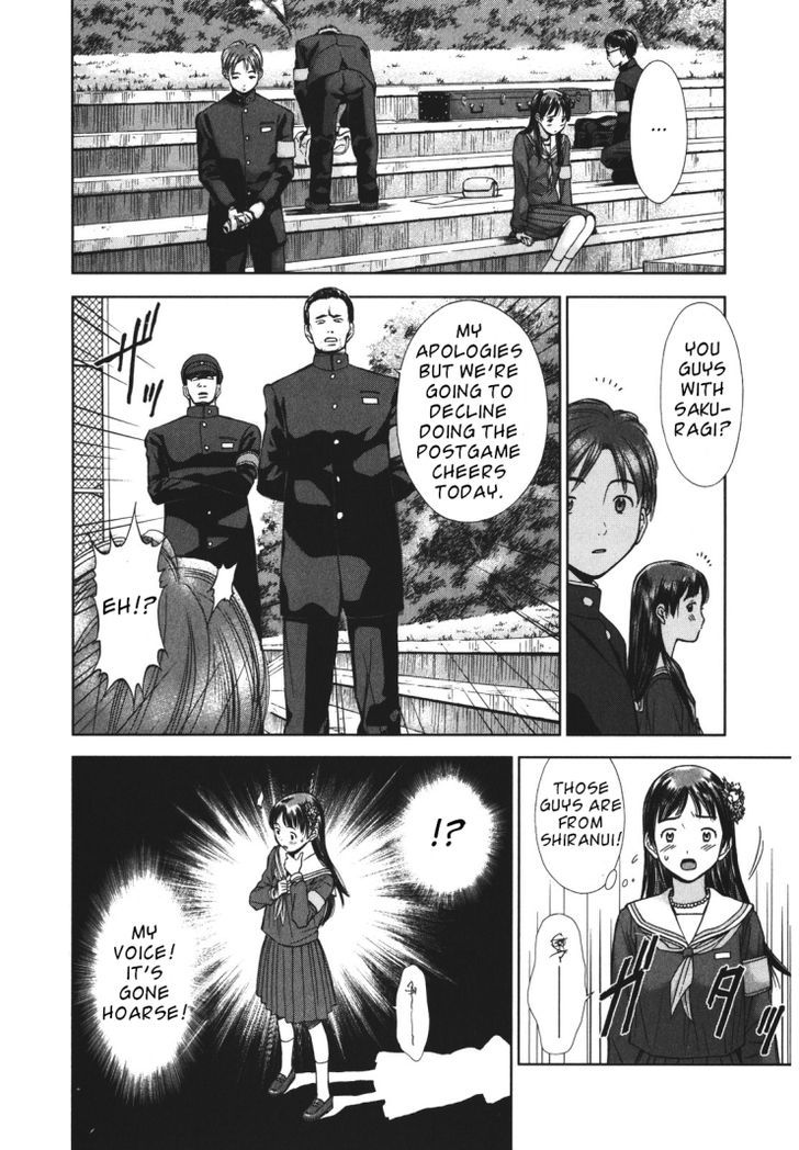 Mirai Shoujo Emomoshon Chapter 2 page 22 - Chapter 2 : Lost Voices