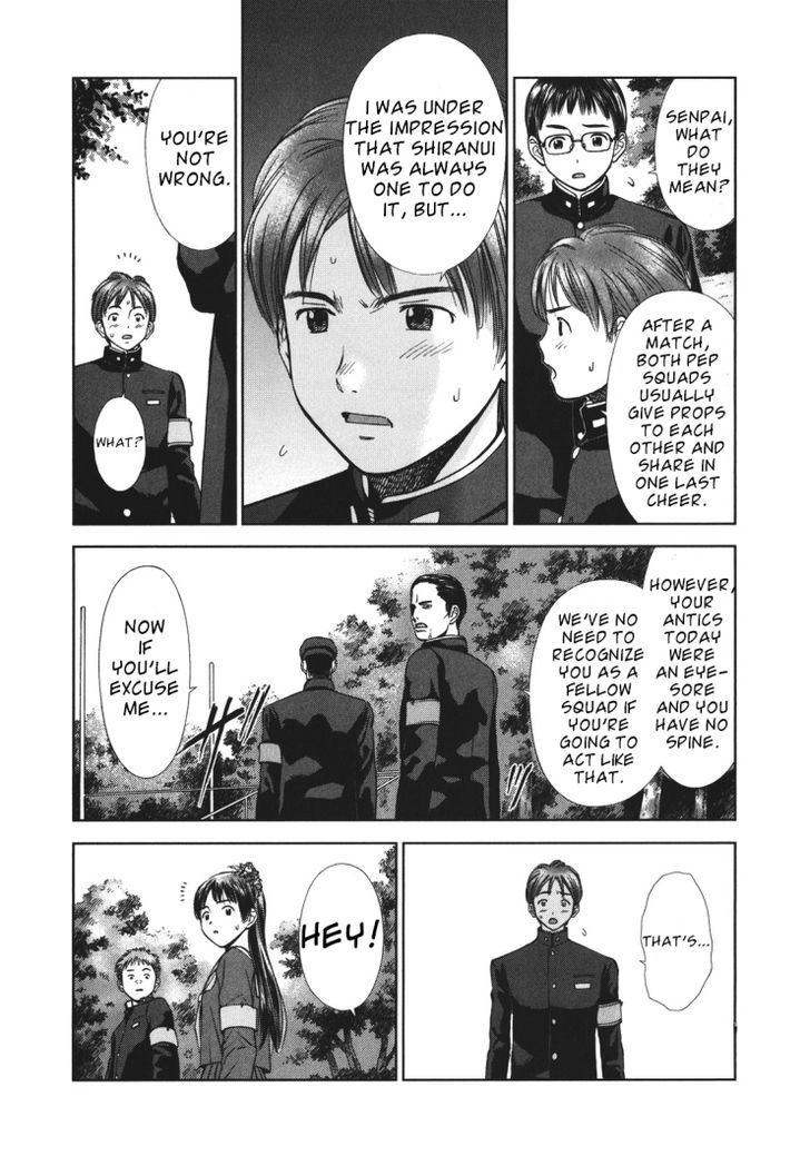 Mirai Shoujo Emomoshon Chapter 2 page 23 - Chapter 2 : Lost Voices