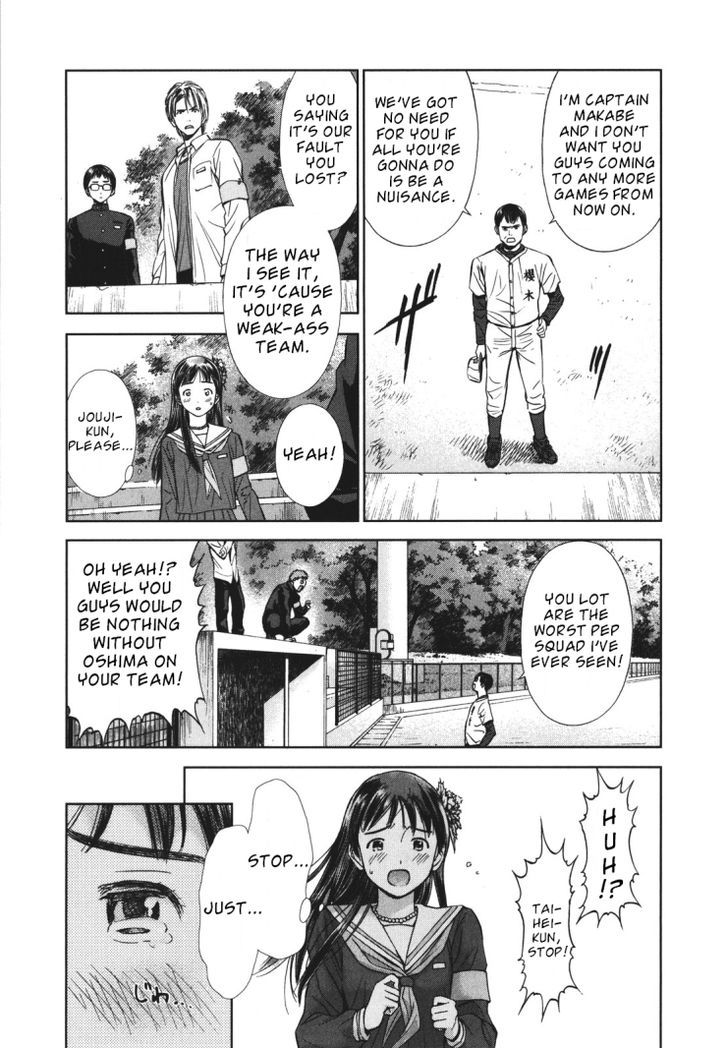 Mirai Shoujo Emomoshon Chapter 2 page 24 - Chapter 2 : Lost Voices