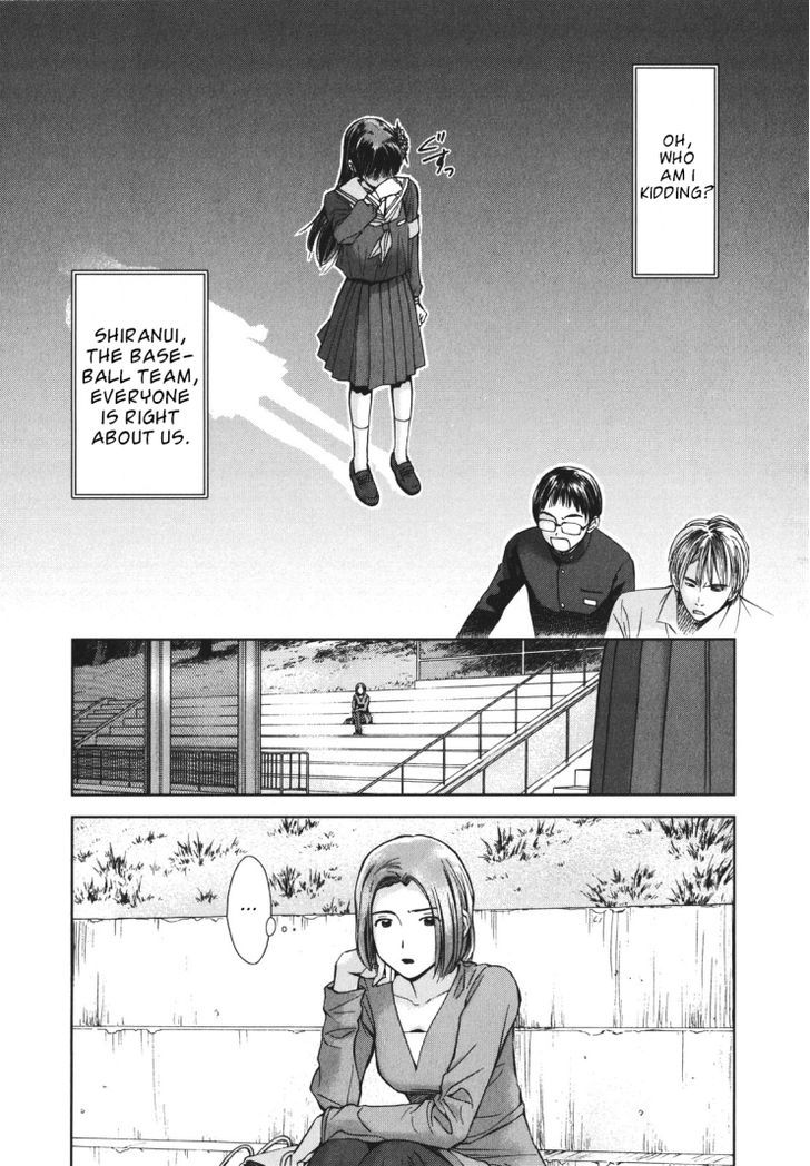 Mirai Shoujo Emomoshon Chapter 2 page 25 - Chapter 2 : Lost Voices