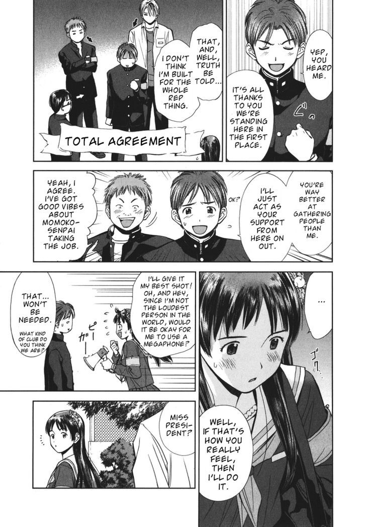 Mirai Shoujo Emomoshon Chapter 2 page 3 - Chapter 2 : Lost Voices