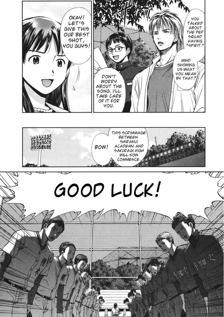 Mirai Shoujo Emomoshon Chapter 2 page 4 - Chapter 2 : Lost Voices