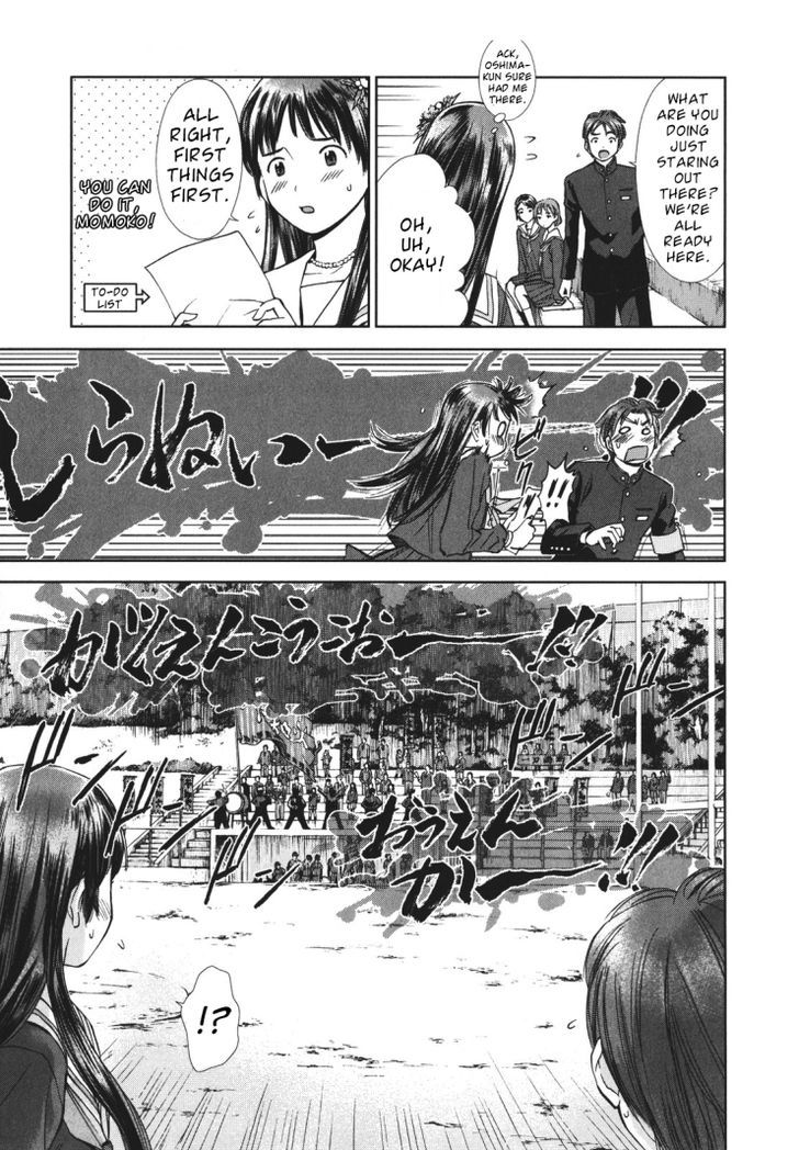 Mirai Shoujo Emomoshon Chapter 2 page 7 - Chapter 2 : Lost Voices