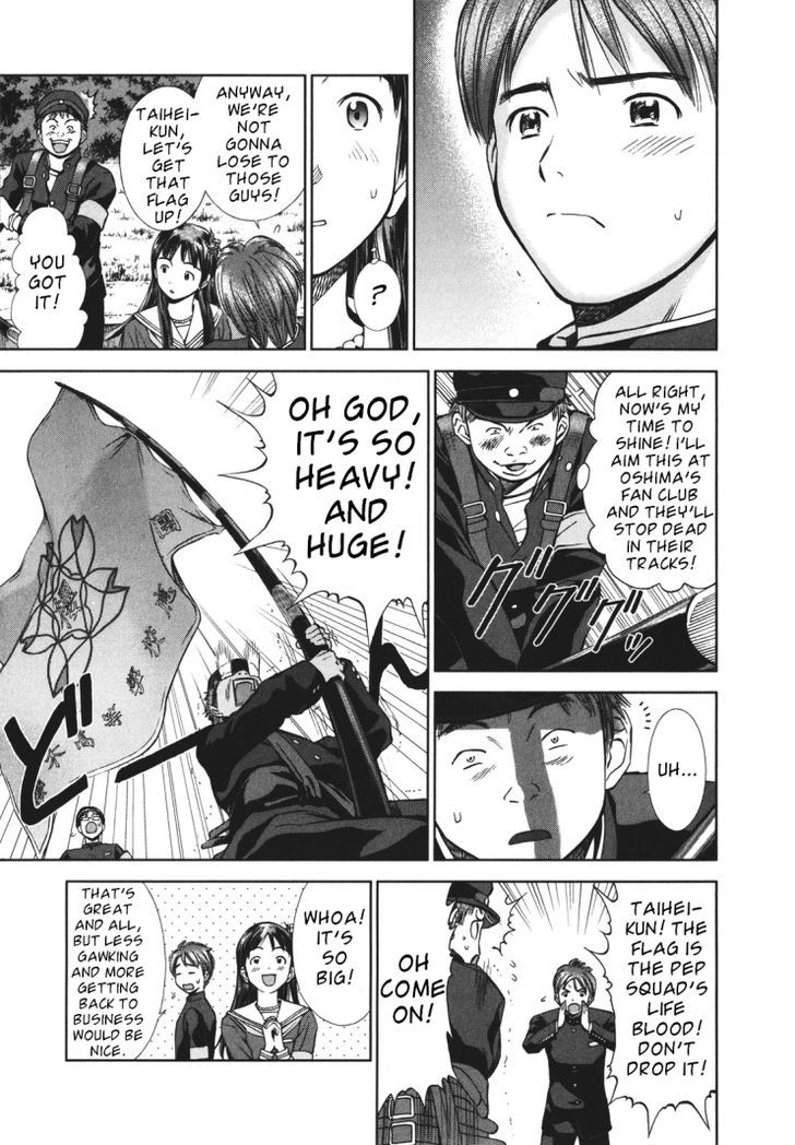Mirai Shoujo Emomoshon Chapter 2 page 9 - Chapter 2 : Lost Voices