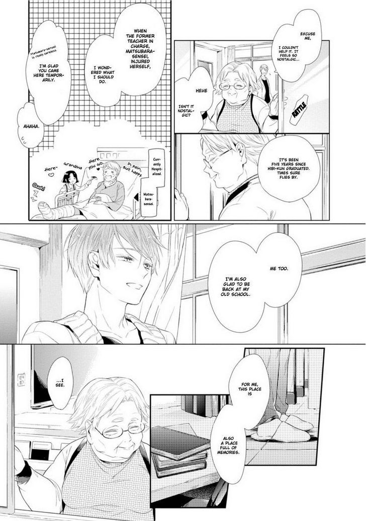 Miraiken de Ai o Tsumugeba Chapter 1 page 11 - Chapter 1