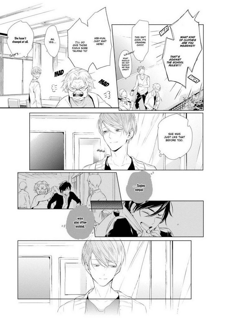 Miraiken de Ai o Tsumugeba Chapter 1 page 13 - Chapter 1