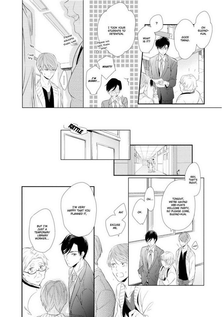 Miraiken de Ai o Tsumugeba Chapter 1 page 20 - Chapter 1