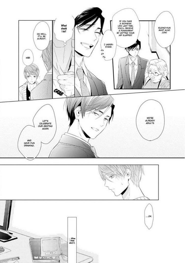 Miraiken de Ai o Tsumugeba Chapter 1 page 22 - Chapter 1