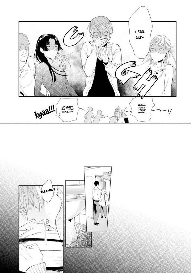 Miraiken de Ai o Tsumugeba Chapter 1 page 32 - Chapter 1