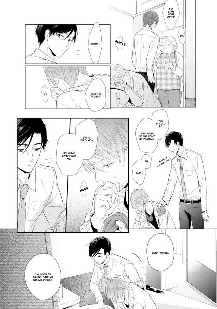 Miraiken de Ai o Tsumugeba Chapter 1 page 33 - Chapter 1