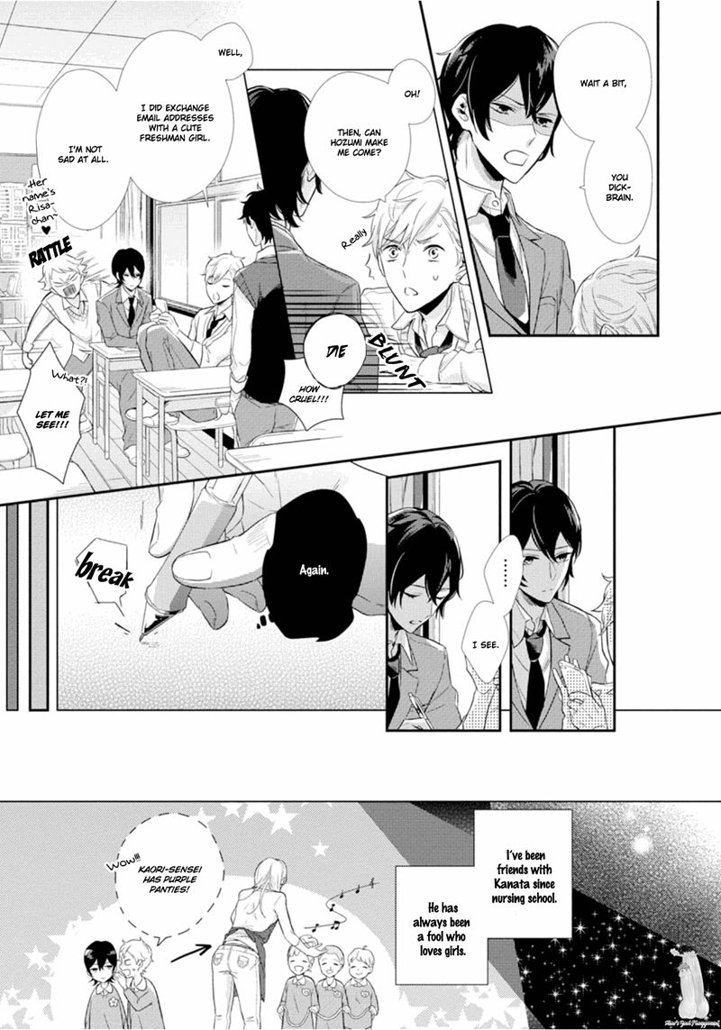 Miraiken de Ai o Tsumugeba Chapter 4 page 7 - Chapter 4